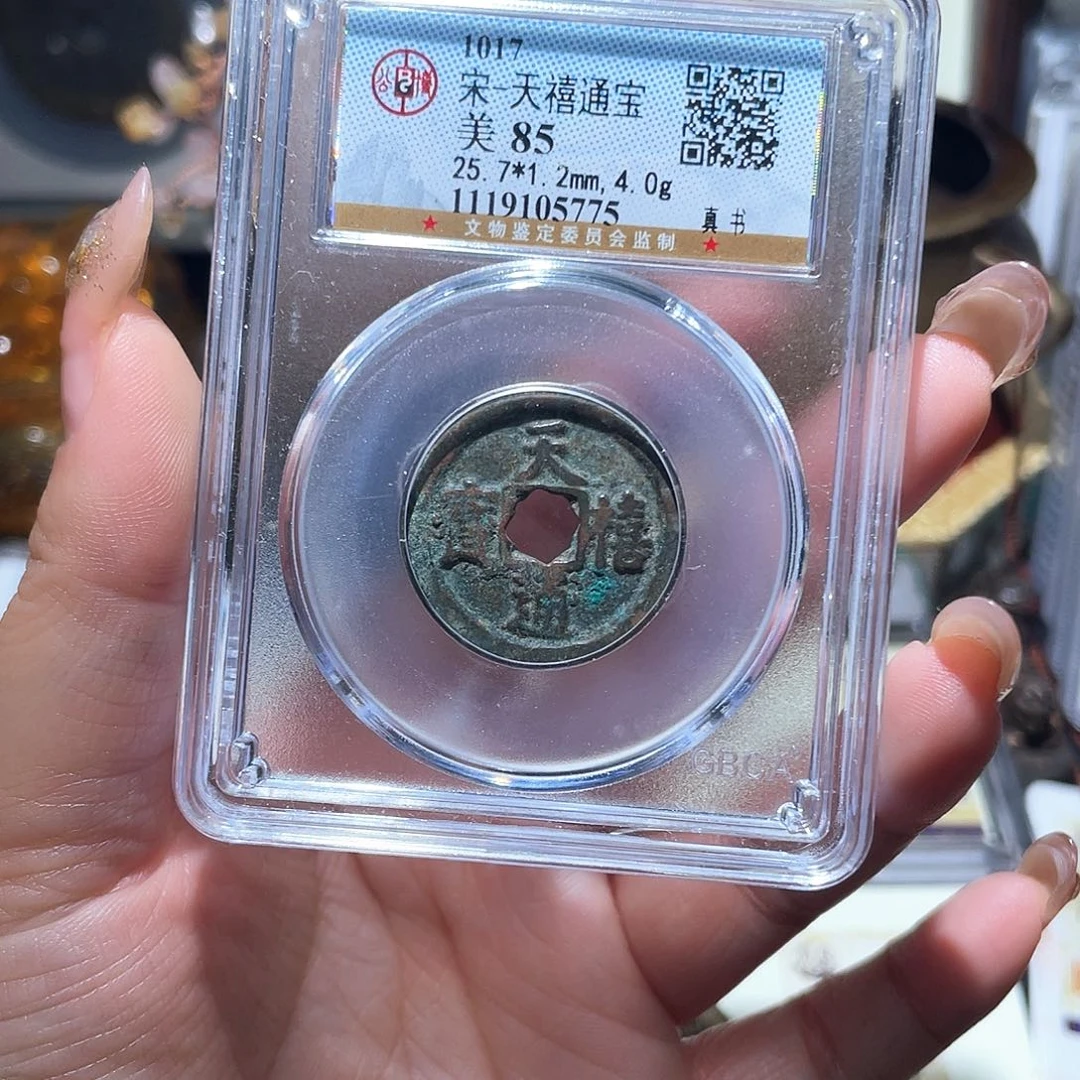 铜小亦精选 公博天禧5775