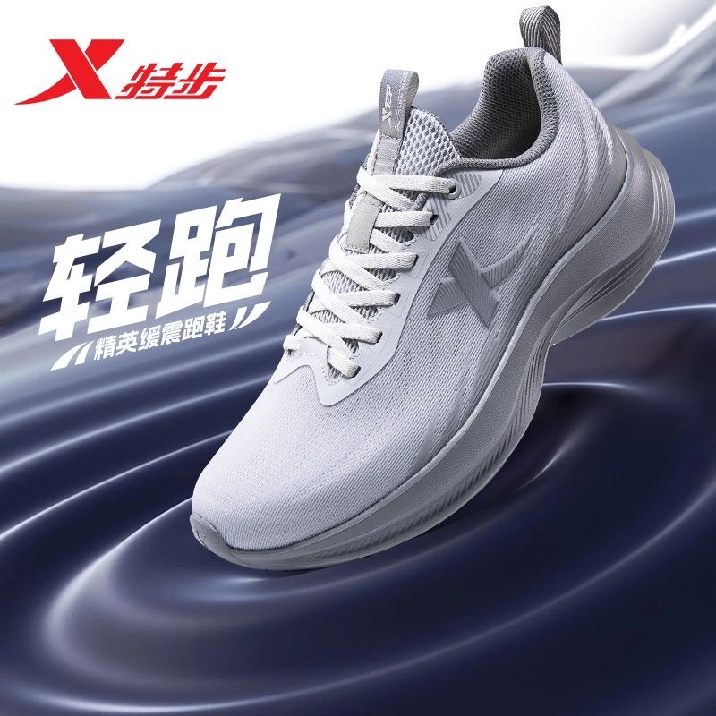 特步冬季跑步男款减震休闲百搭慢跑运动鞋透气软底通勤运动鞋男
