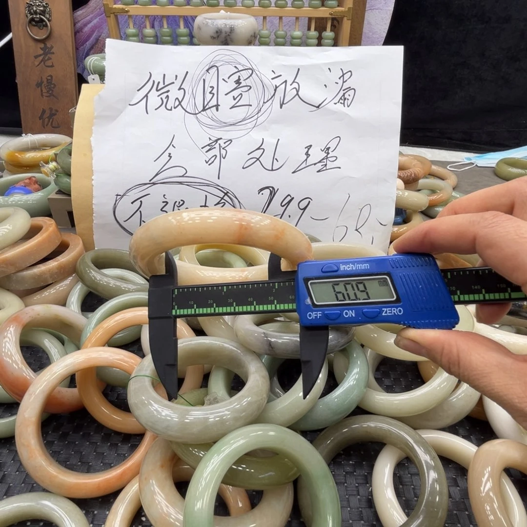 石英质玉未镶嵌手镯
