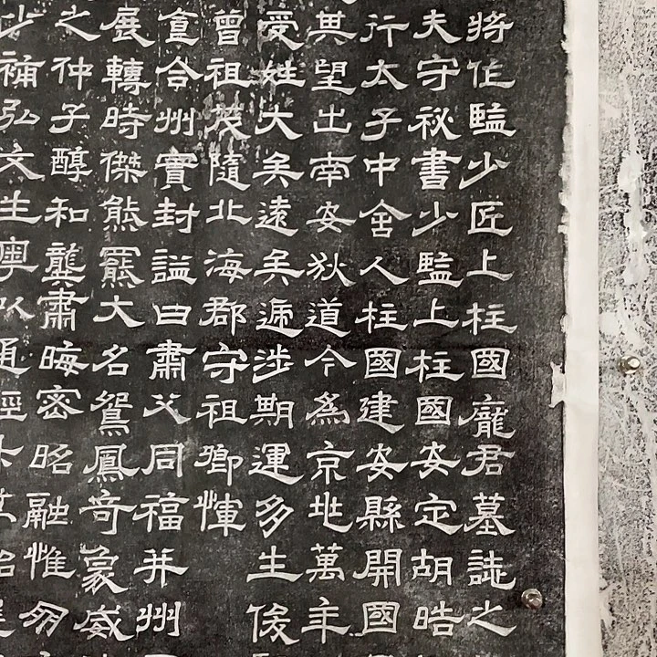 昌化石印石拓片11111111112222223