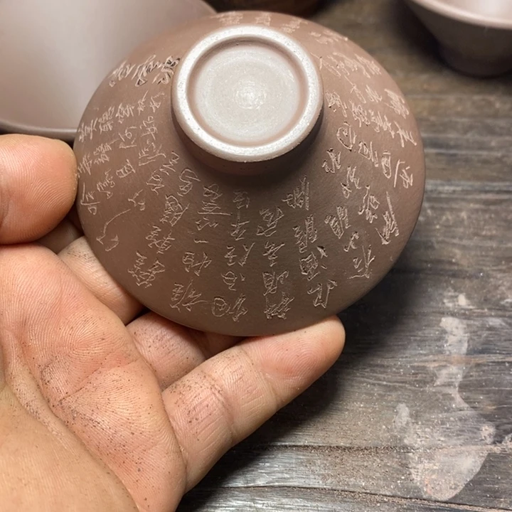 紫砂茶杯苏东坡，定风波