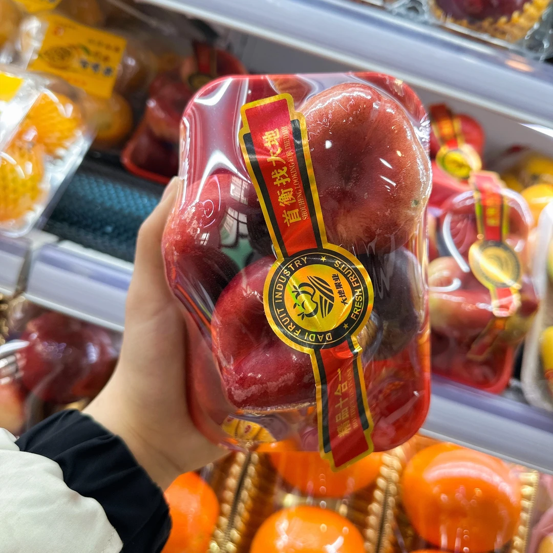 红蟠油桃  500克