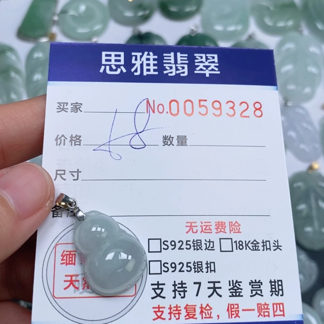 颈饰未镶嵌翡翠天然缅甸翡翠