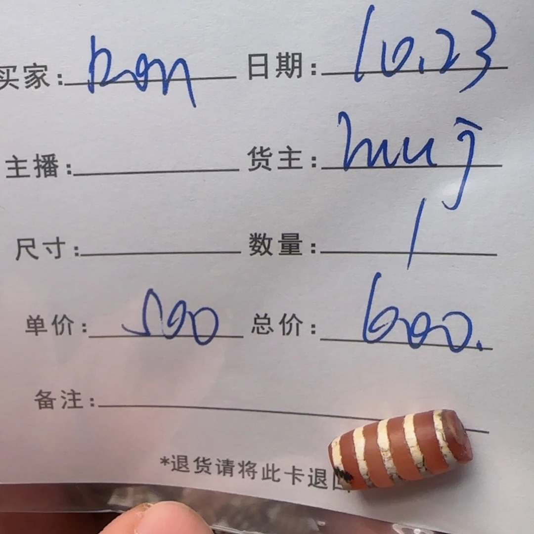 R***D树脂制品锦诚古珠小肥肉西亚工艺品有限公司