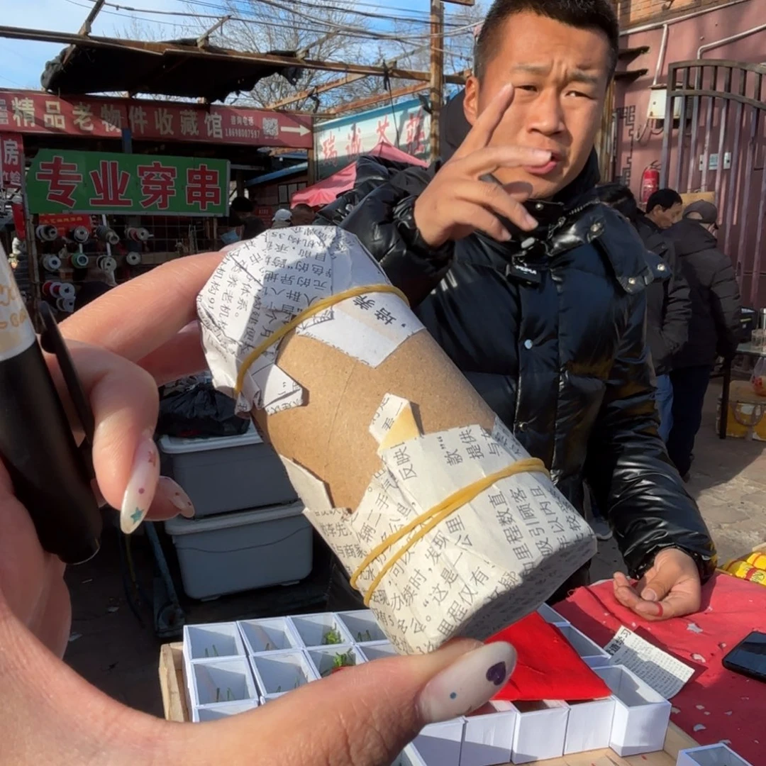 圆***堂蝈蝈蝈蝈福福价格