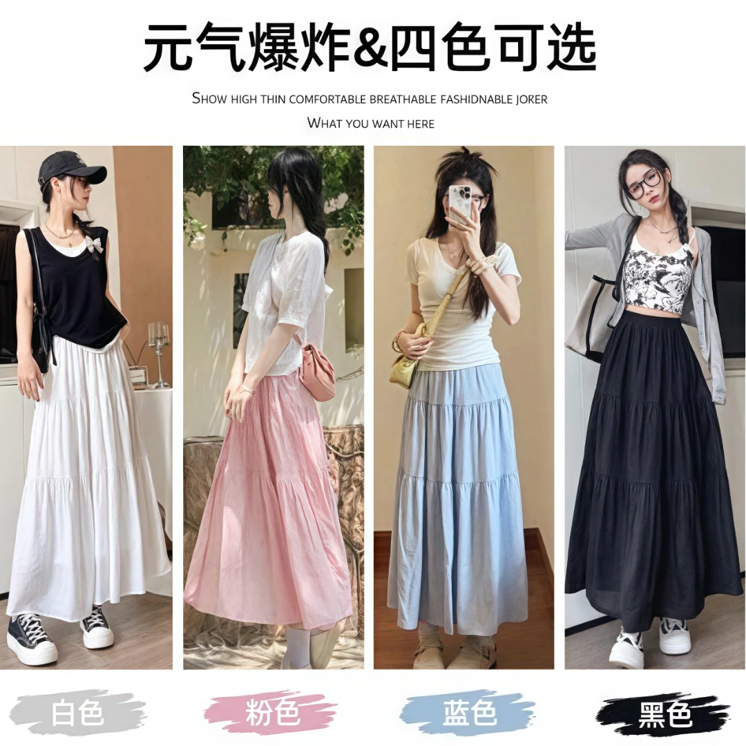 两个裙长|法式白色半身裙女夏薄款高腰显瘦A字裙小个子蓬蓬蛋糕裙