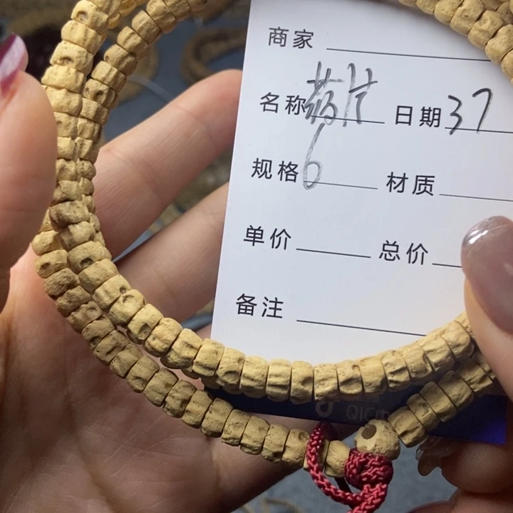 【闪购商品】柏香籽/百香籽吊坠悦*
