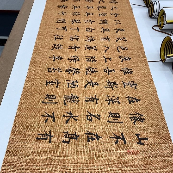 书法陋室铭堵春生