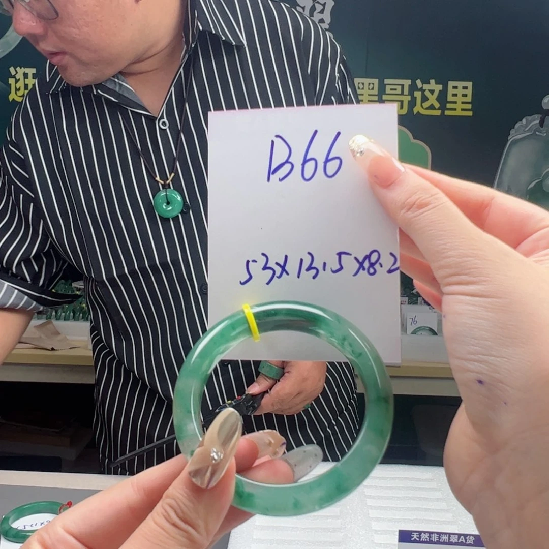 石英质玉手镯合金