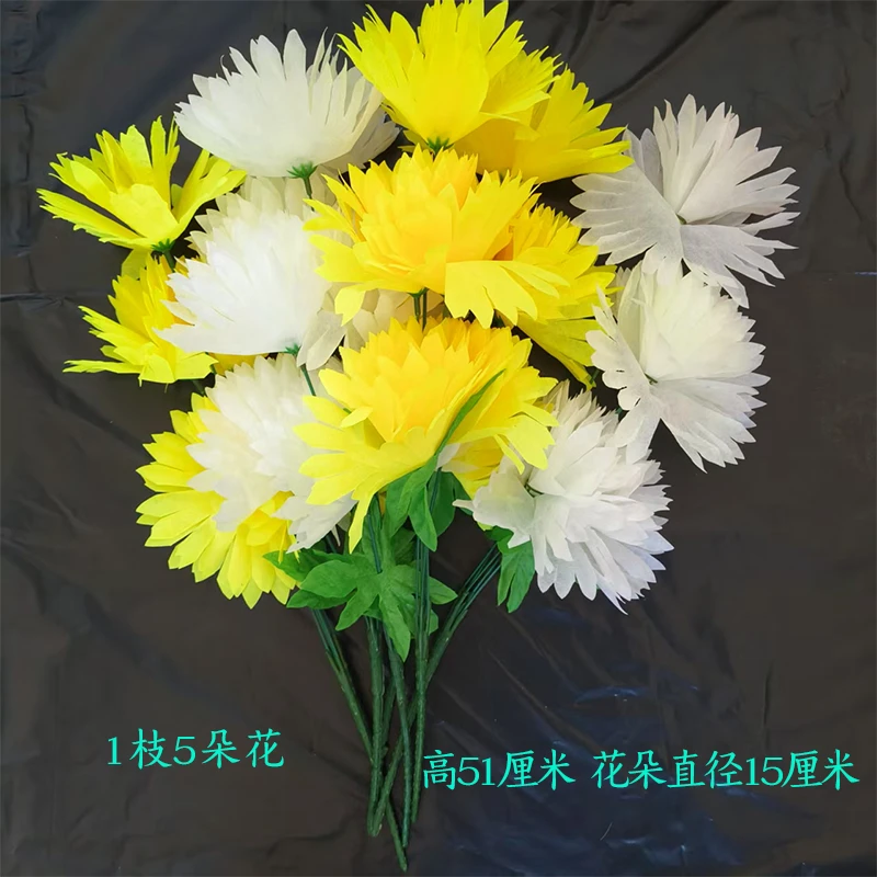 塑料花假花绢花思念菊祝福花