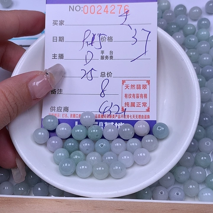 丢***丢未镶嵌手链翡翠翡翠