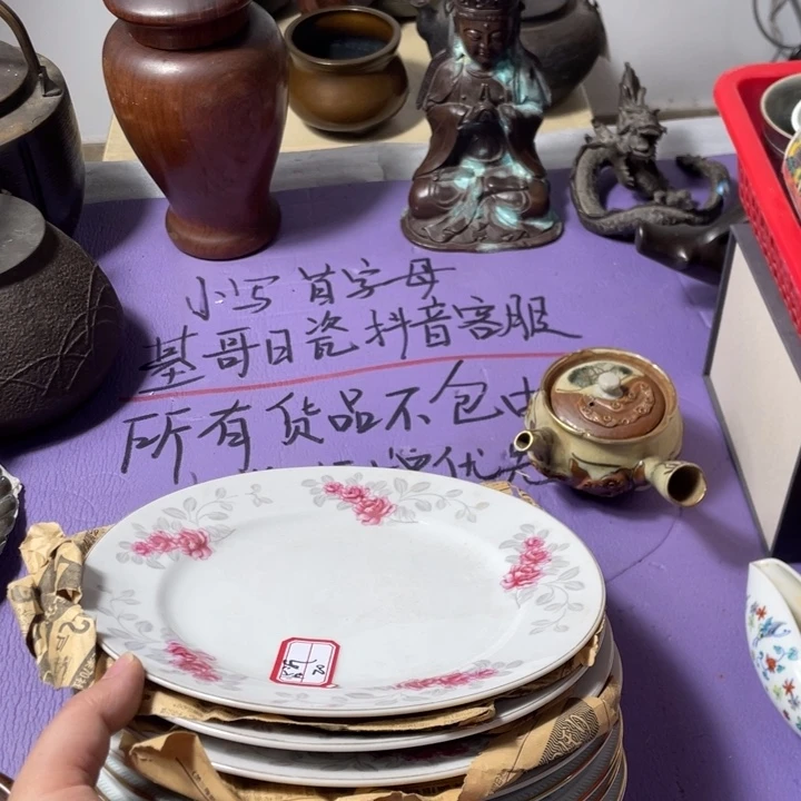 临***店鑫源一号日瓷回流