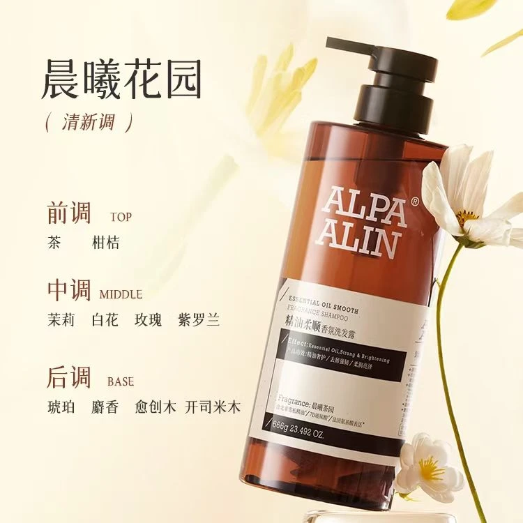 夏伯雅莲专用顺滑控油洗发露护发素洗发水正品套装沐浴露