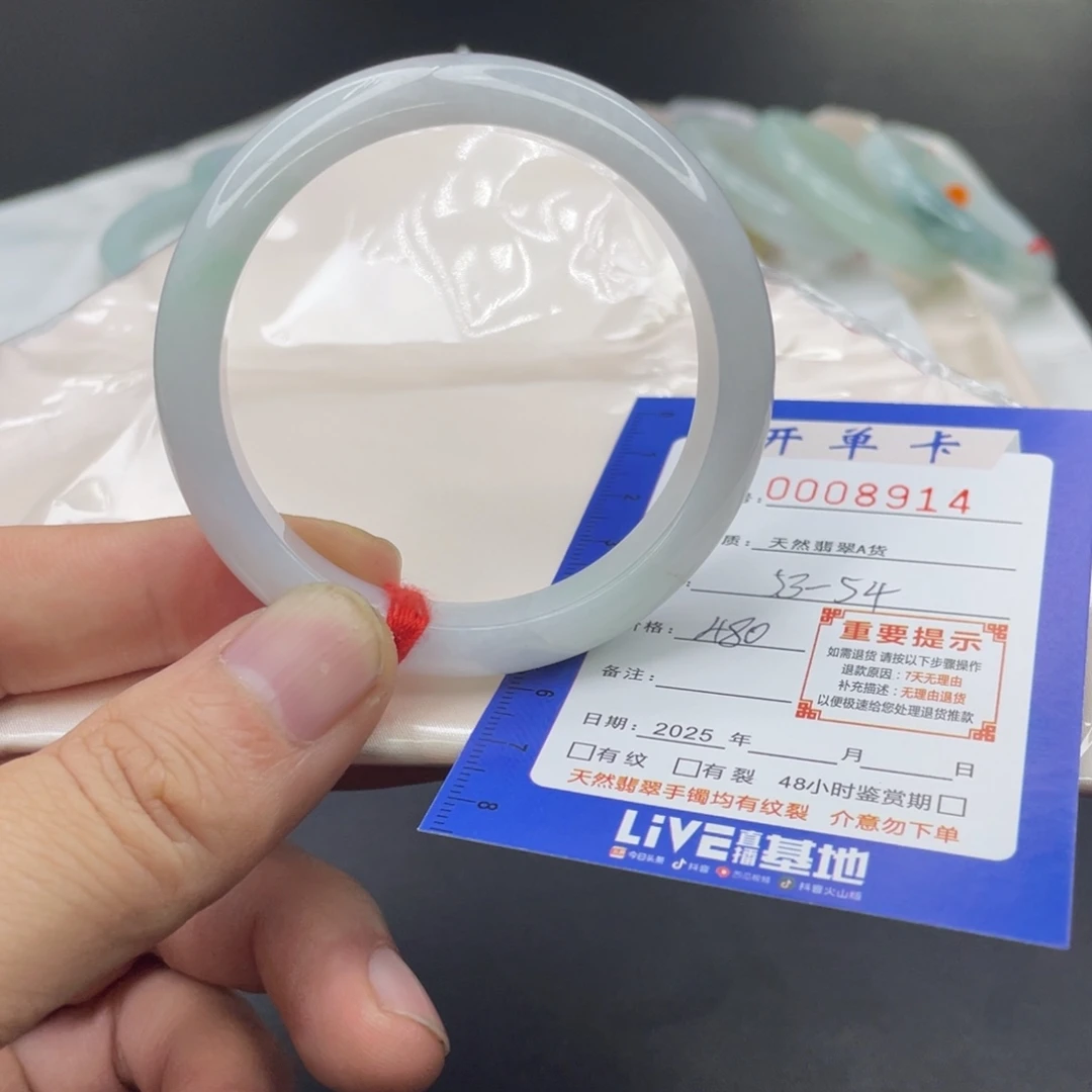 翡翠未镶嵌手镯翡翠手镯