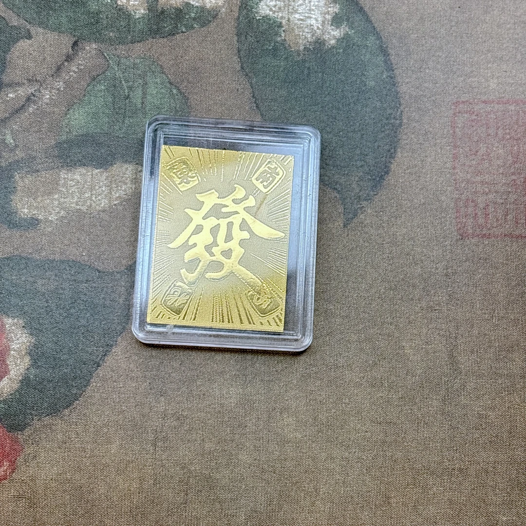 玛瑙发手机贴*1 MY念一造物