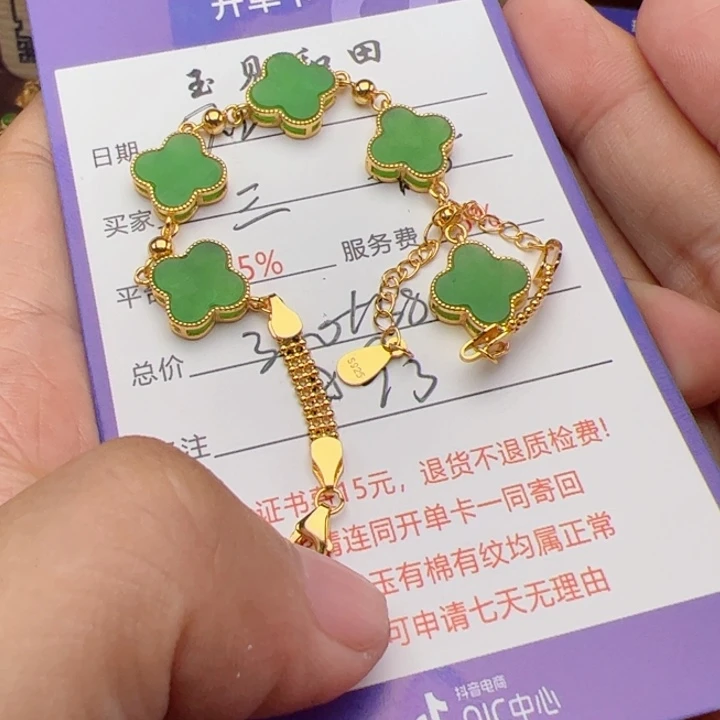 三***父手链银S925镶嵌和田玉