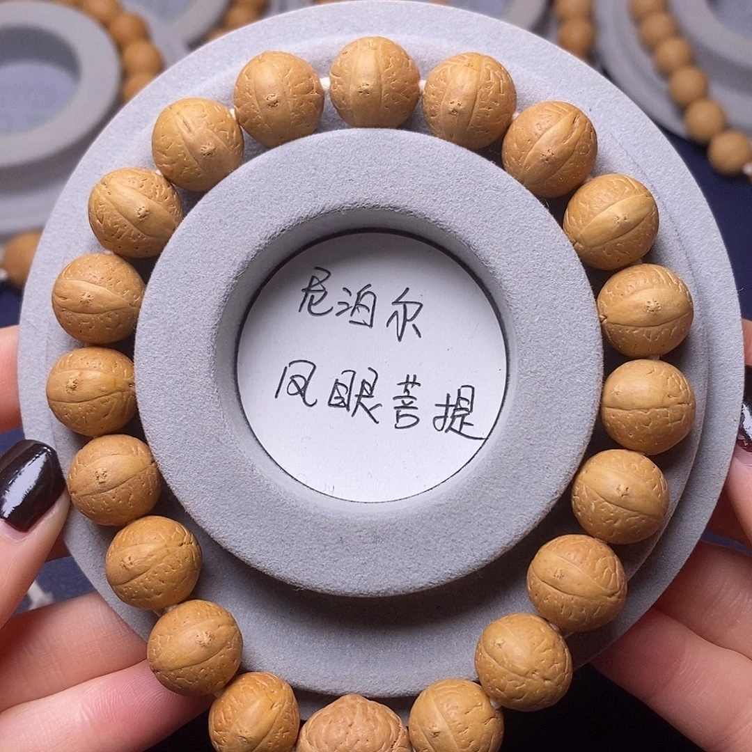 凤眼菩提吊坠13手串