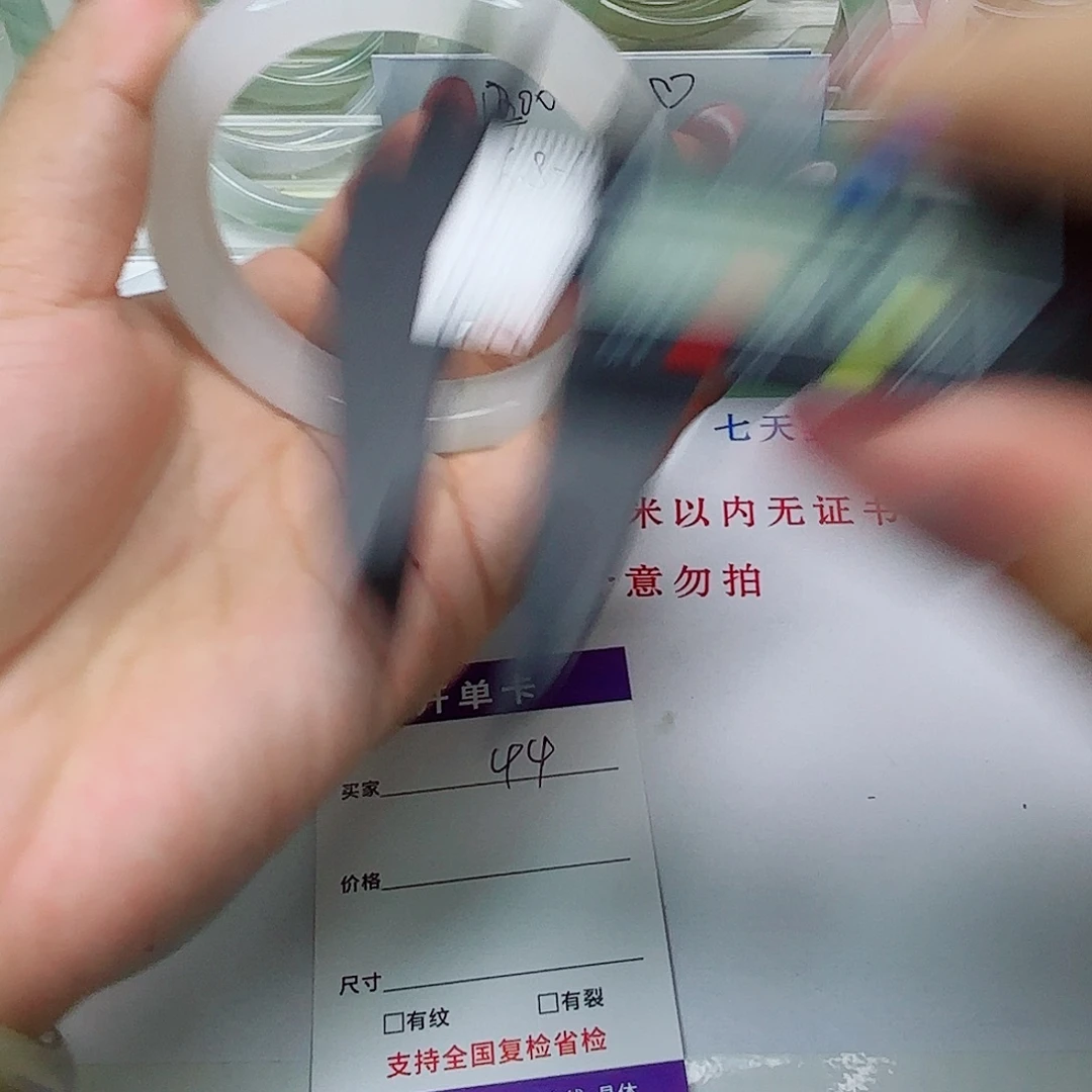 未镶嵌手镯石英质玉44/5455