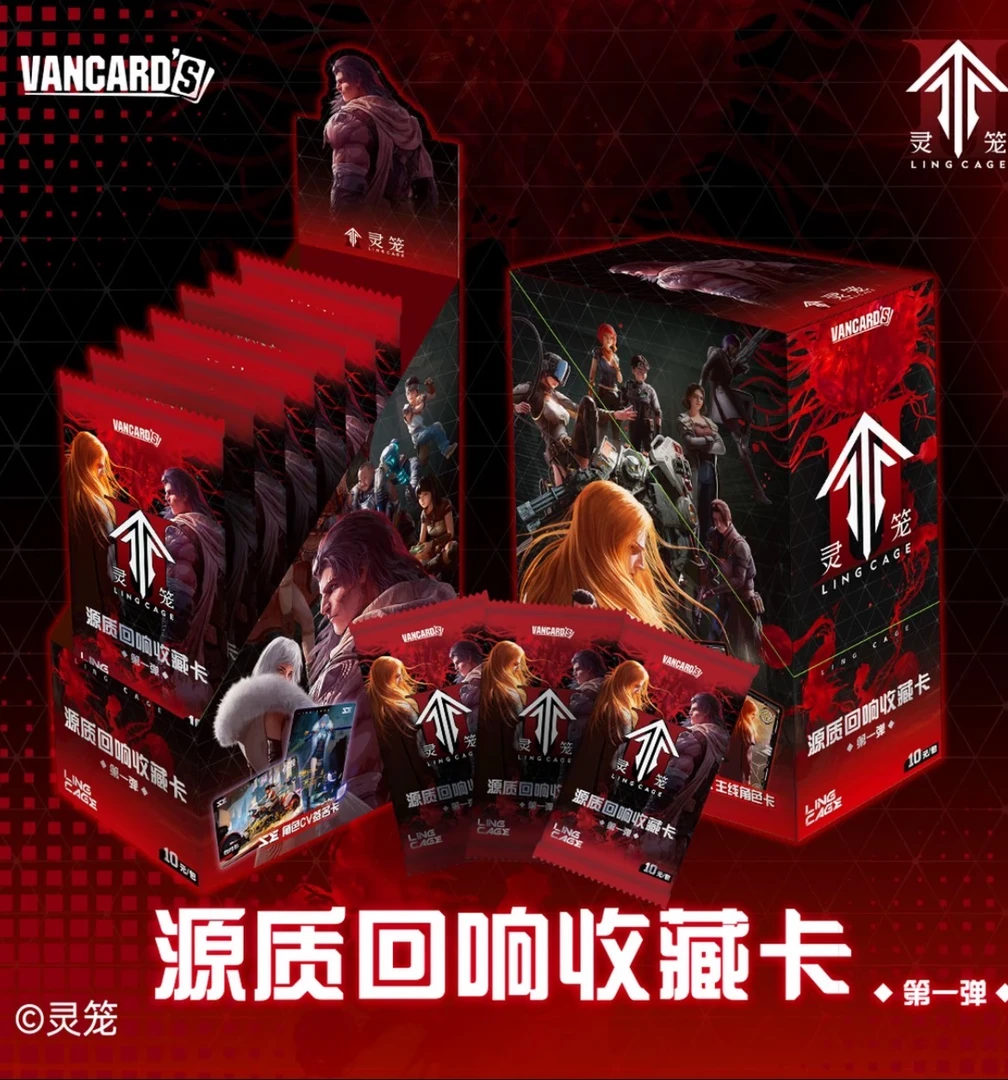 【平拆】官方正版《灵笼》源质回响收藏卡牌 包子