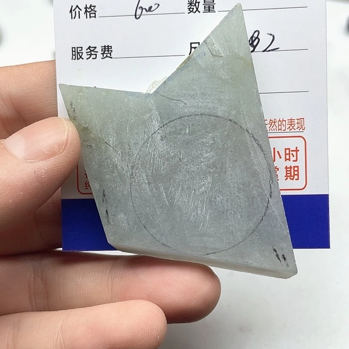 翡翠挂件未镶嵌奔***牛