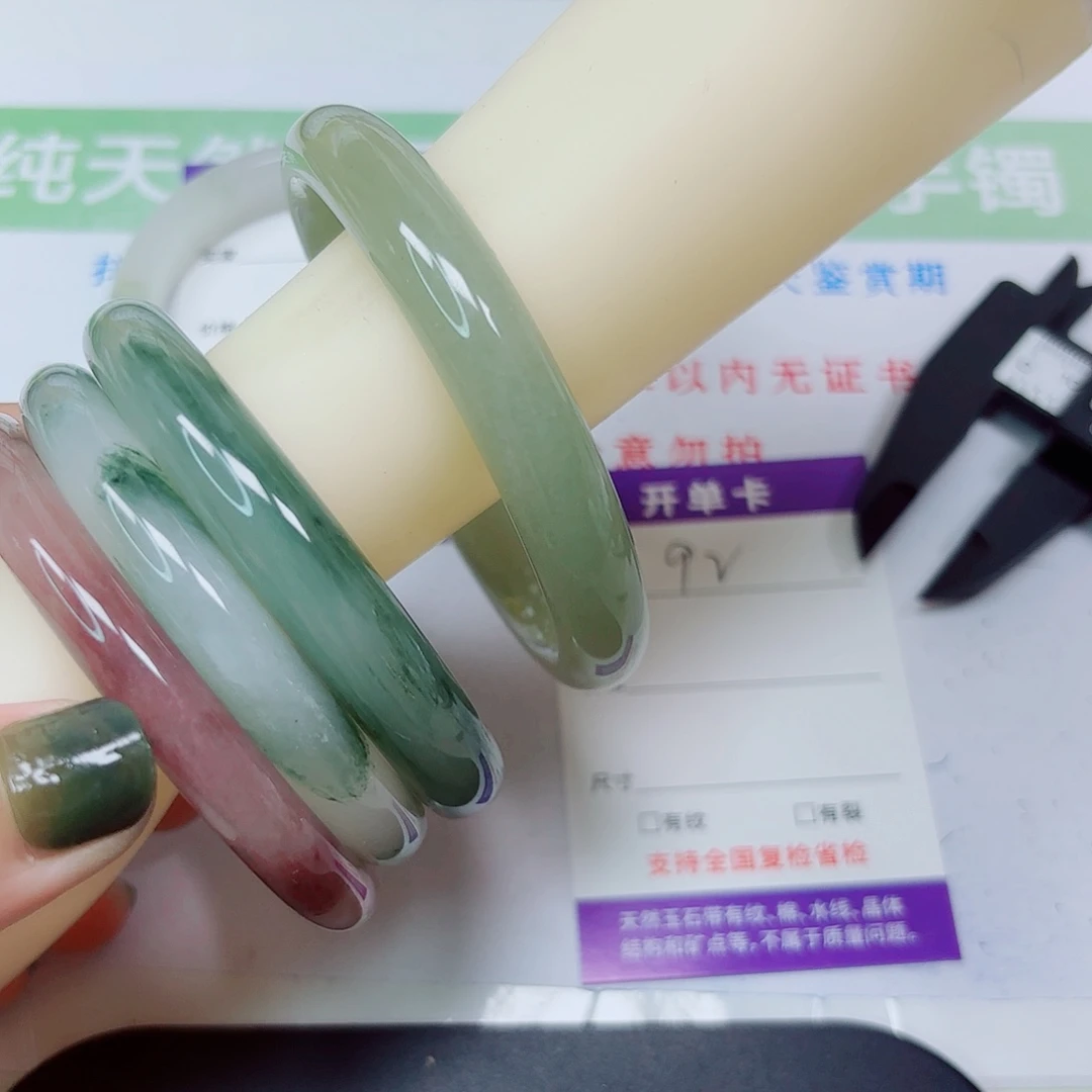 石英质玉未镶嵌手镯92/63