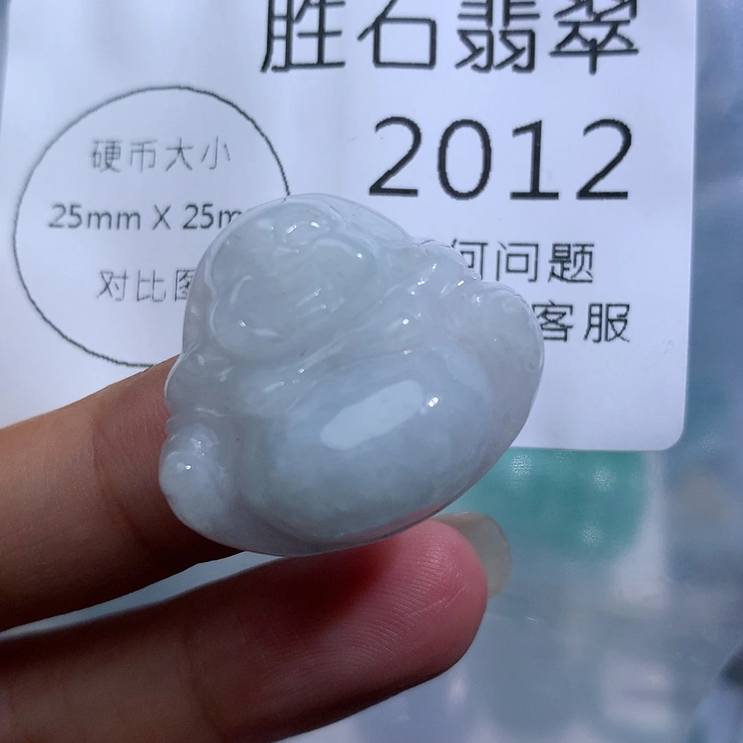 翡翠未镶嵌颈饰2012。