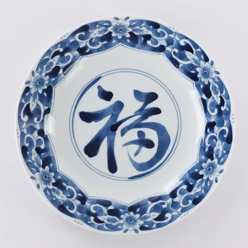 蓝凛堂福9.5英寸汤盘深盘新款釉下彩家用陶瓷菜盘子青花汤盘餐具