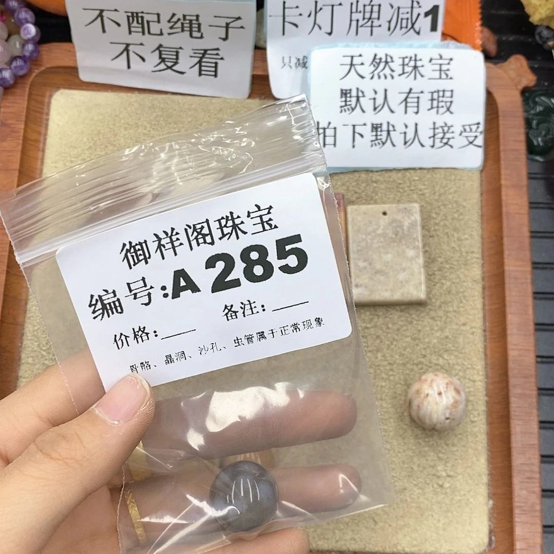硅化珊瑚（珊瑚玉）颈饰未镶嵌?****