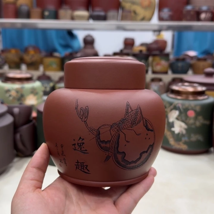 紫砂茶叶罐清仓价四两
