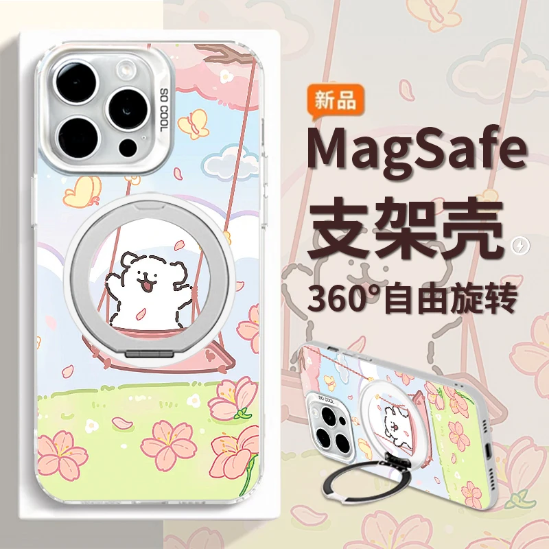 秋千小狗适用苹果17/16Pro华为mate60小米17OPPO二合一旋转支架套