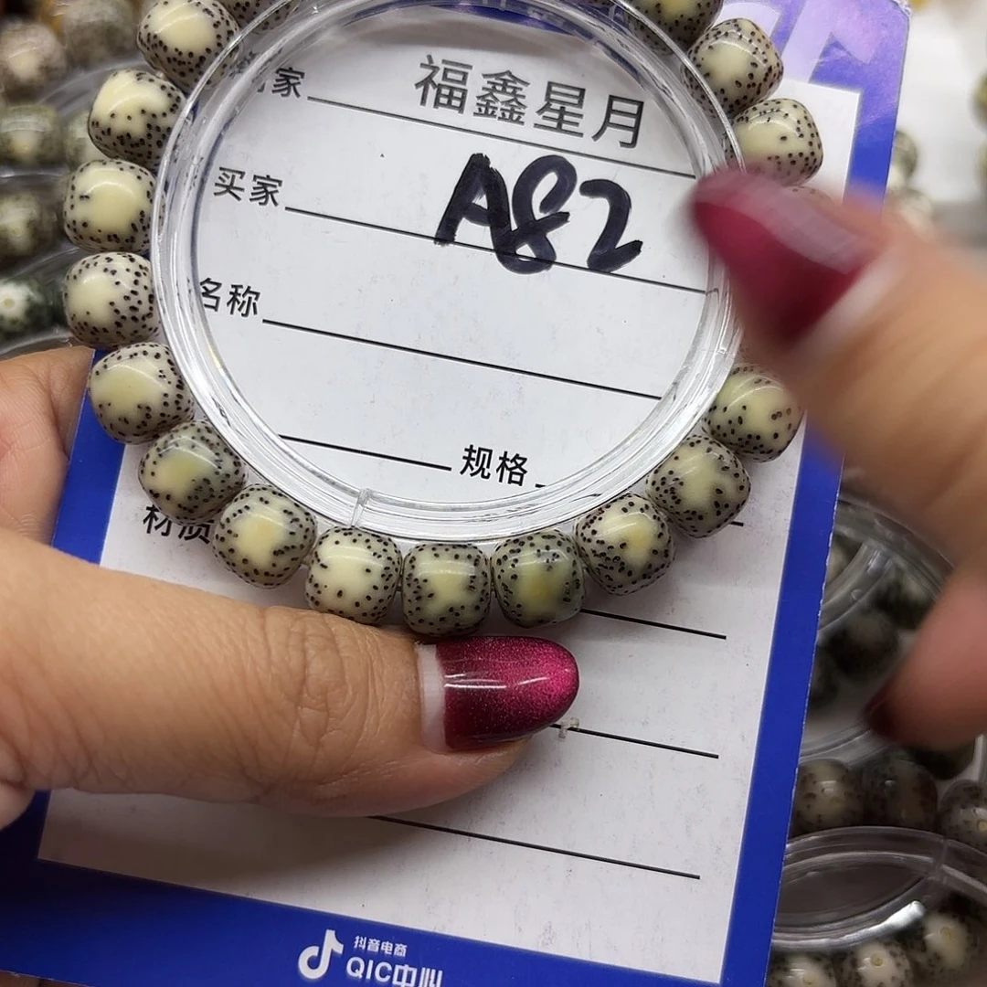 星月菩提吊坠a82**10*9/999