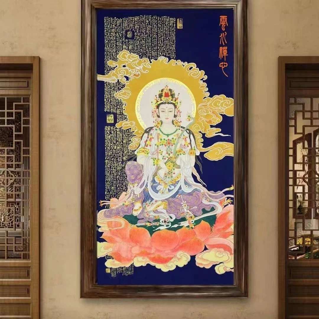 高山原创书法云水禅心坐观音