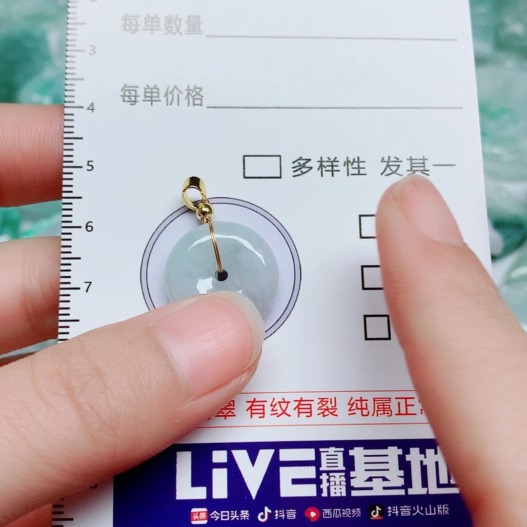 翡翠颈饰未镶嵌翡翠颈饰未镶嵌14275