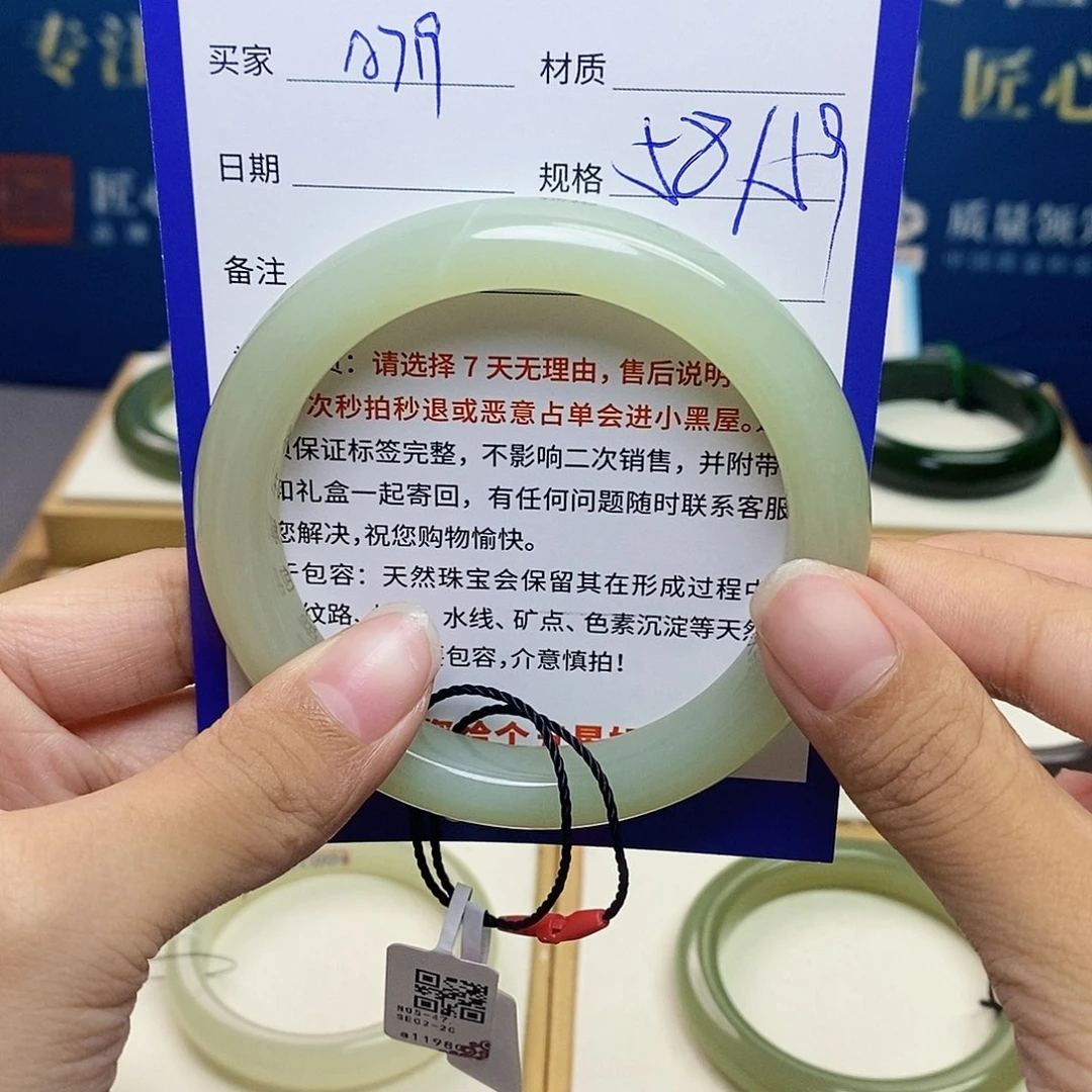 未镶嵌手镯和田玉ty