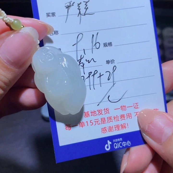 颈饰未镶嵌和田玉严*美