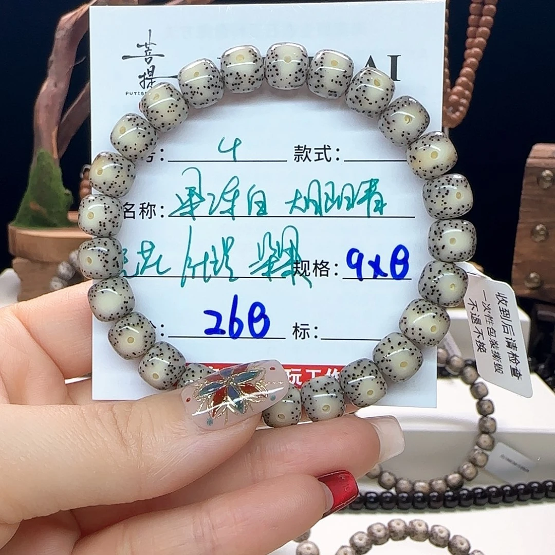 星月菩提手串星月菩提