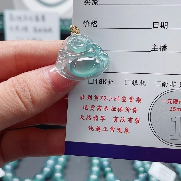 18K金镶嵌手链翡翠佛公