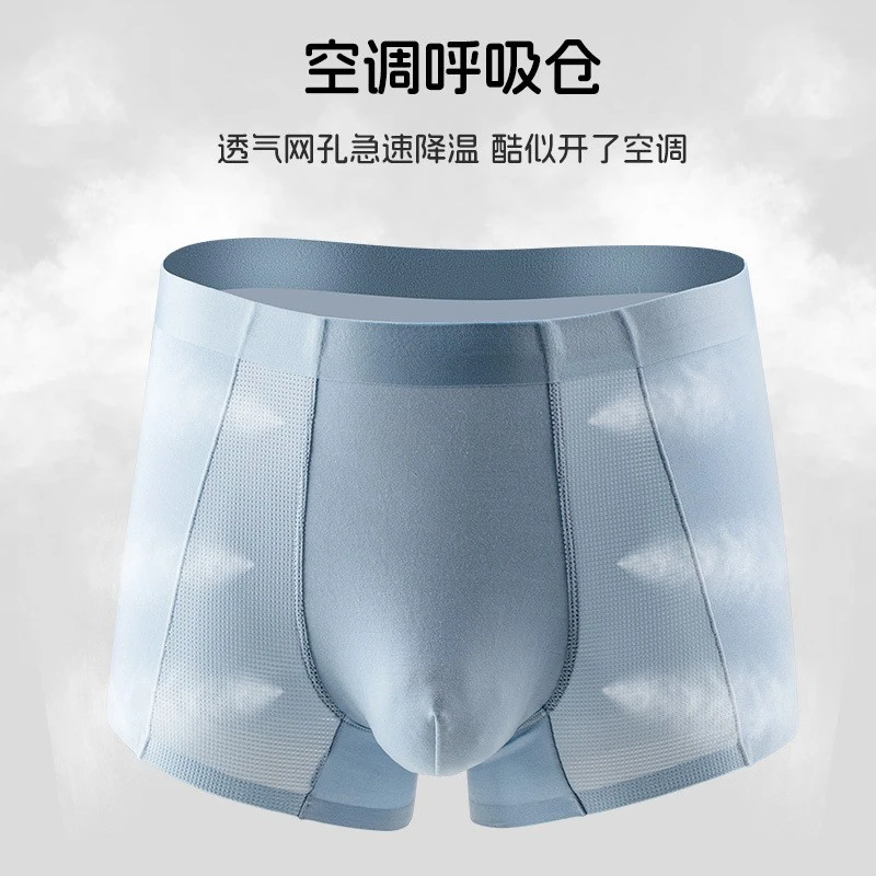 酷吖透气男平角裤丝滑男士内裤平角裤高档三条盒装裤头时尚舒适
