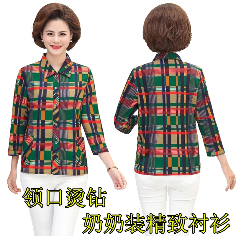老年人奶奶夏装衬衣七分袖格子衬衣70岁妈妈太太老人薄款衣服