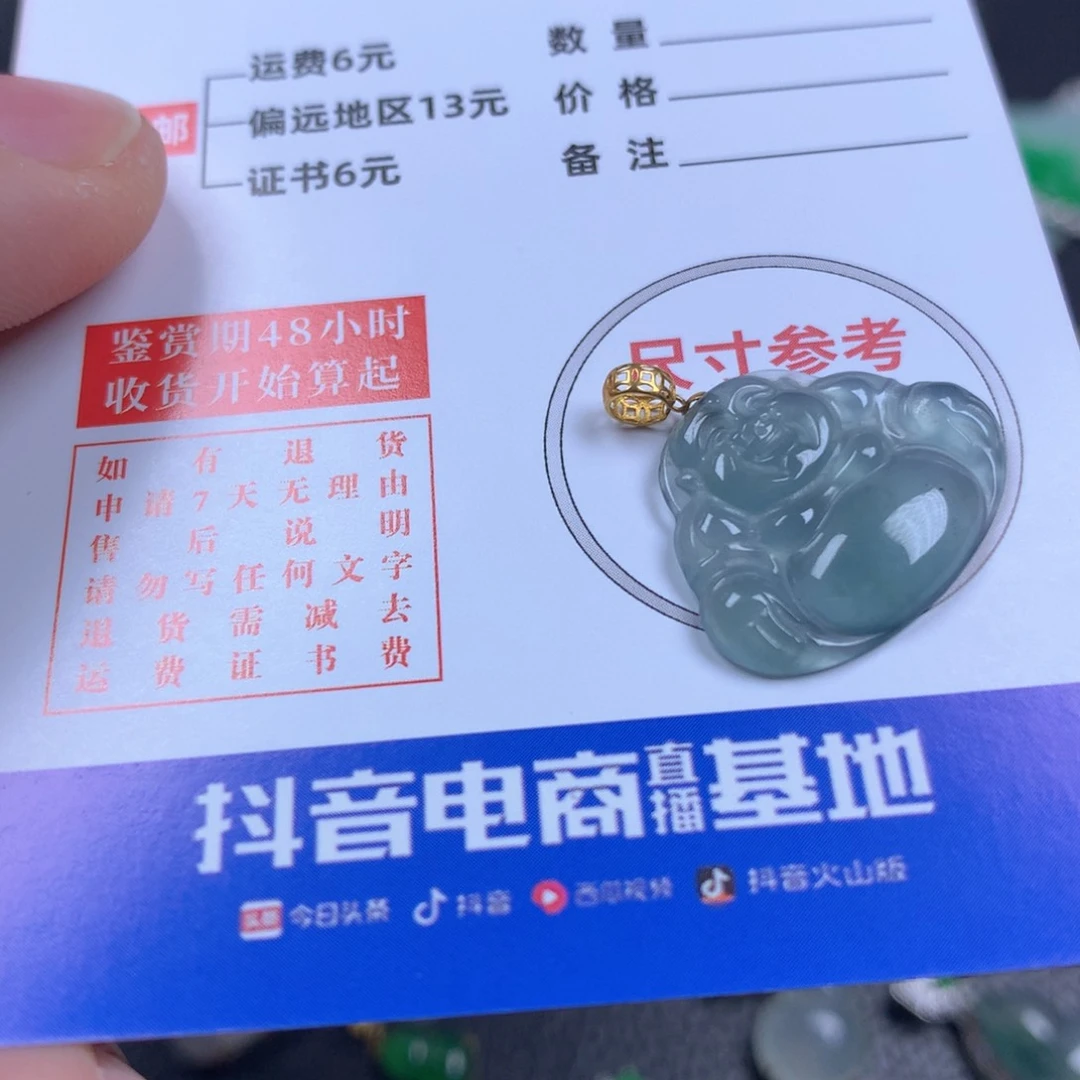 【闪购商品】翡翠颈饰18K金镶嵌翡翠