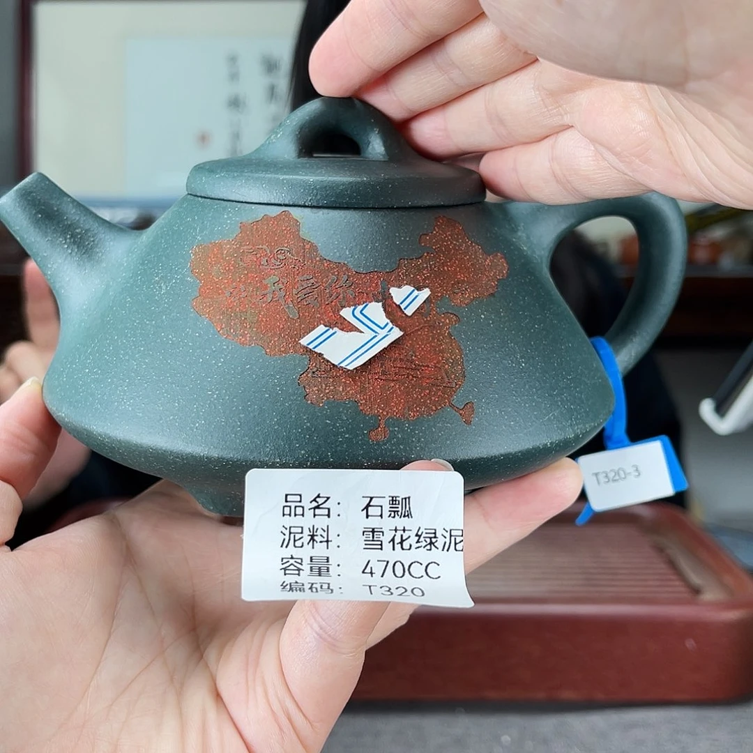 茶壶紫砂方圆紫砂