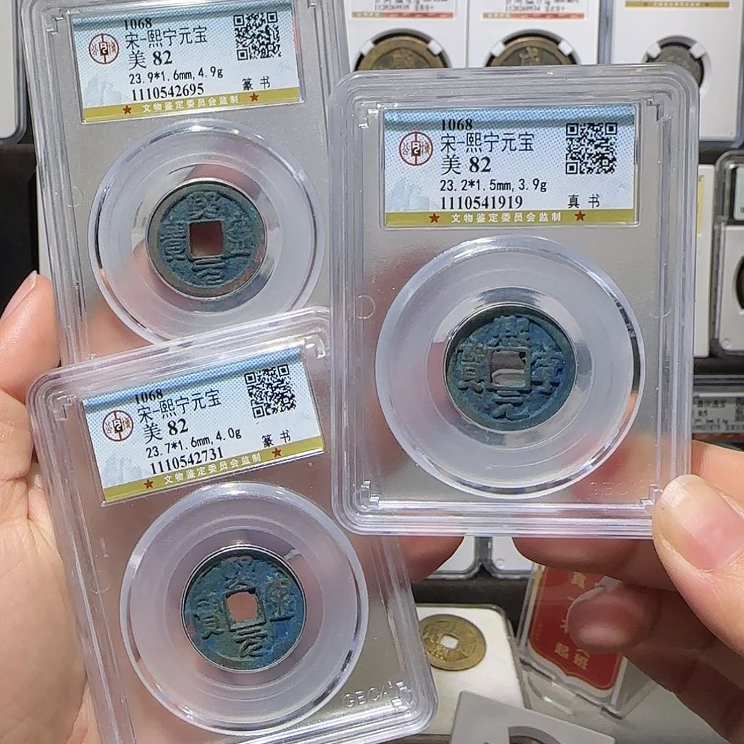 铜熙宁3个。。。。。。。。。5#