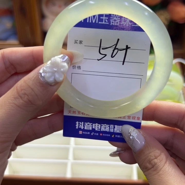 蛇纹石玉未镶嵌手镯754