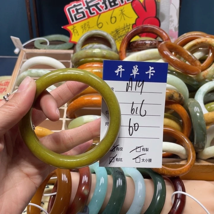 蛇纹石玉手镯未镶嵌香*