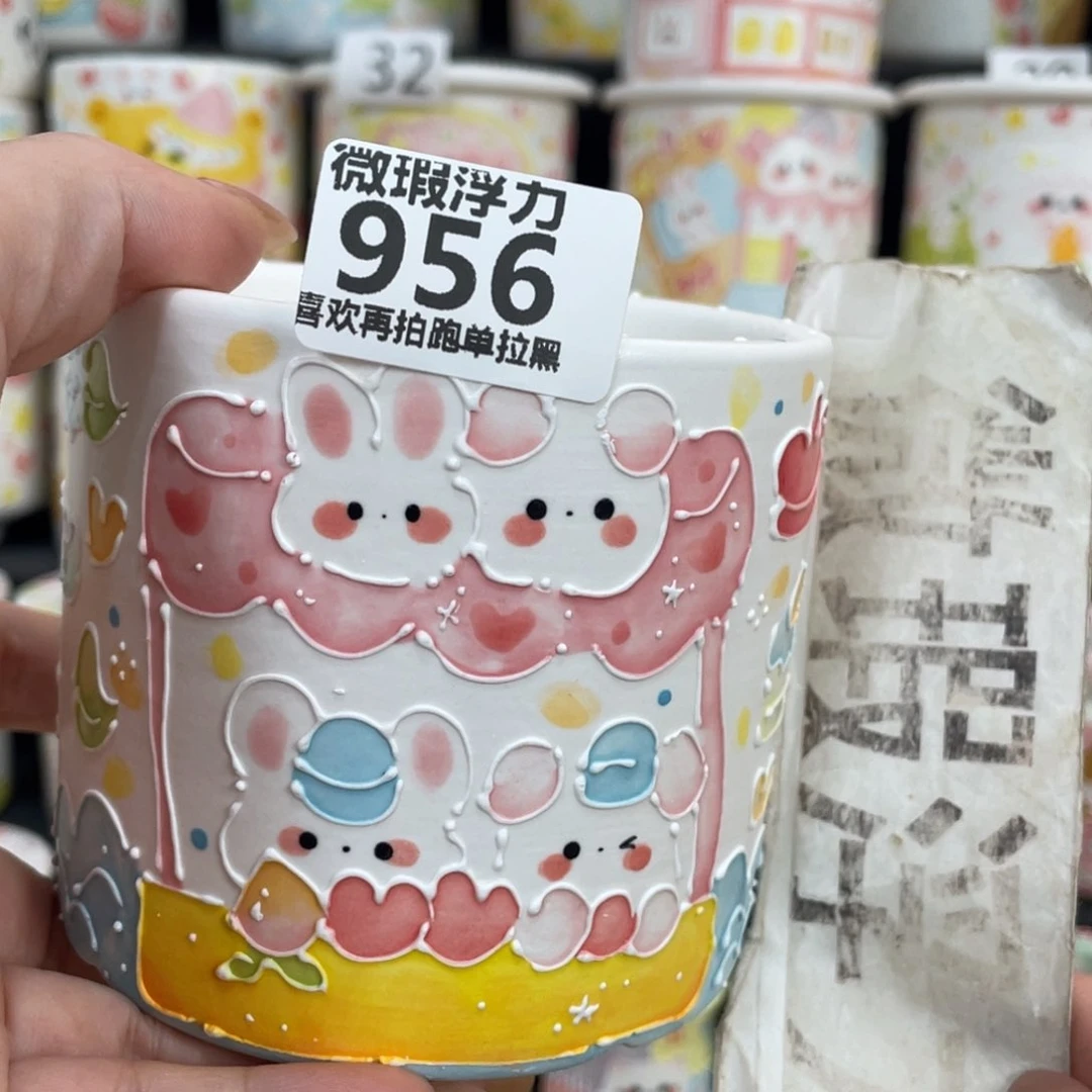 956 嘟嘟嘟嘟嘟嘟嘟嘟嘟嘟