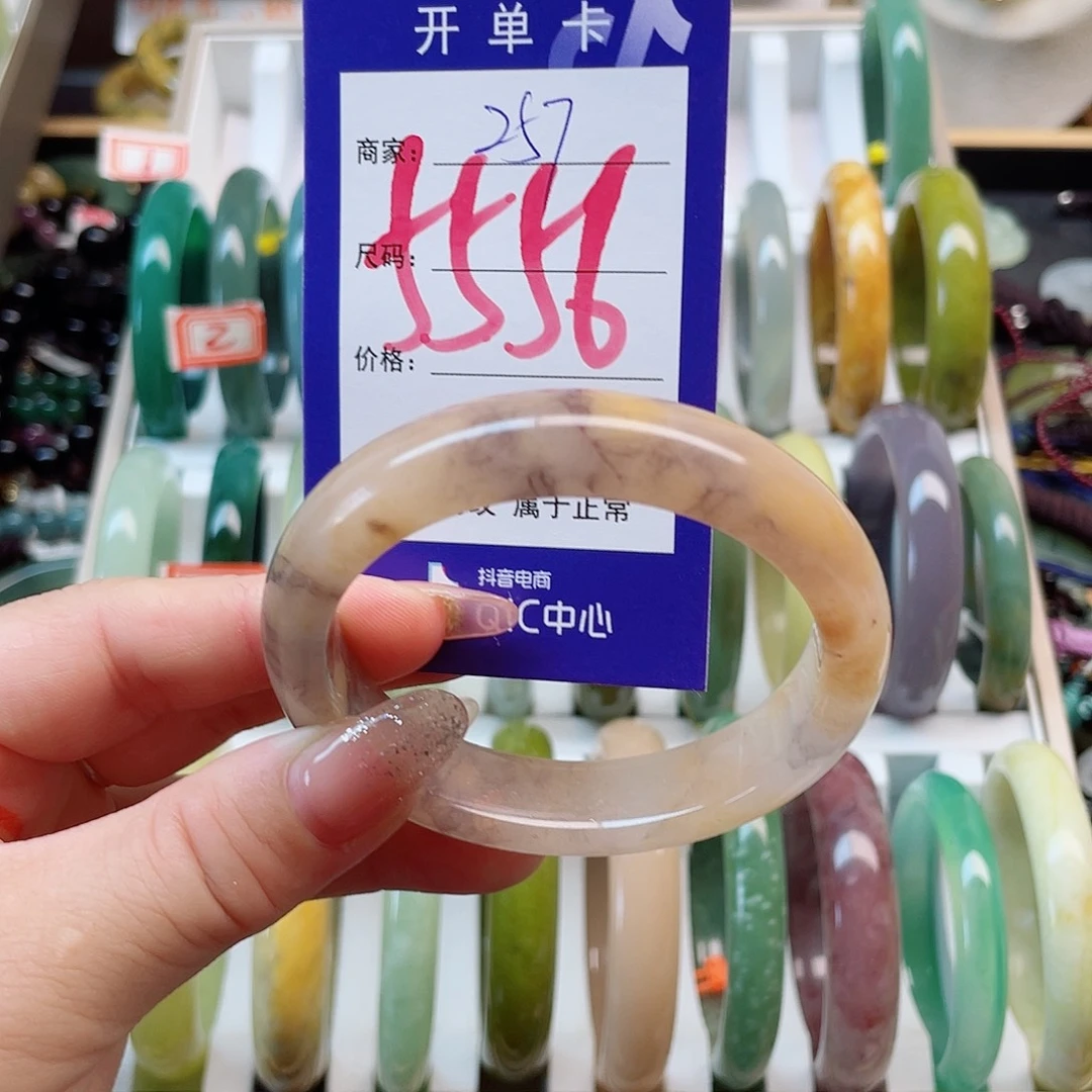 未镶嵌岫玉手镯111