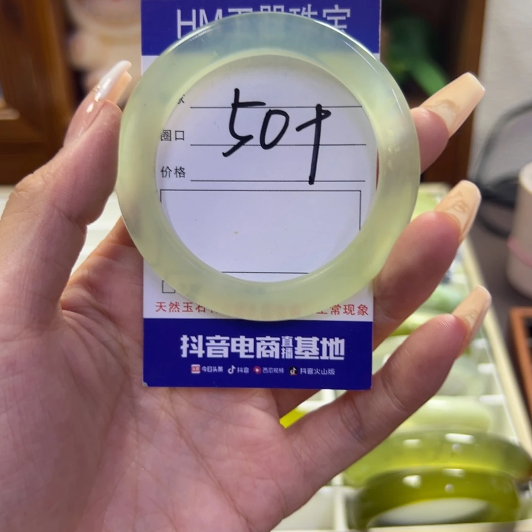未镶嵌蛇纹石玉手镯409