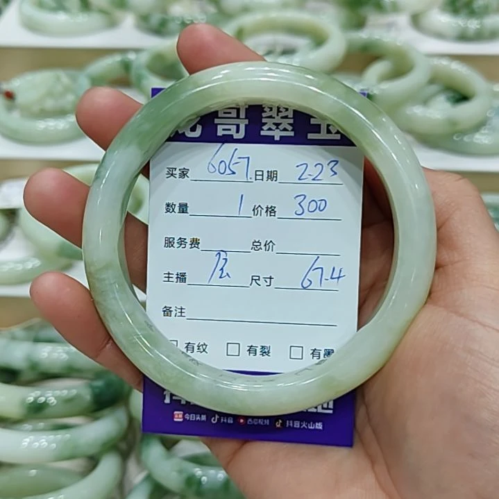 透闪石-蛇纹石玉手镯未镶嵌用****7