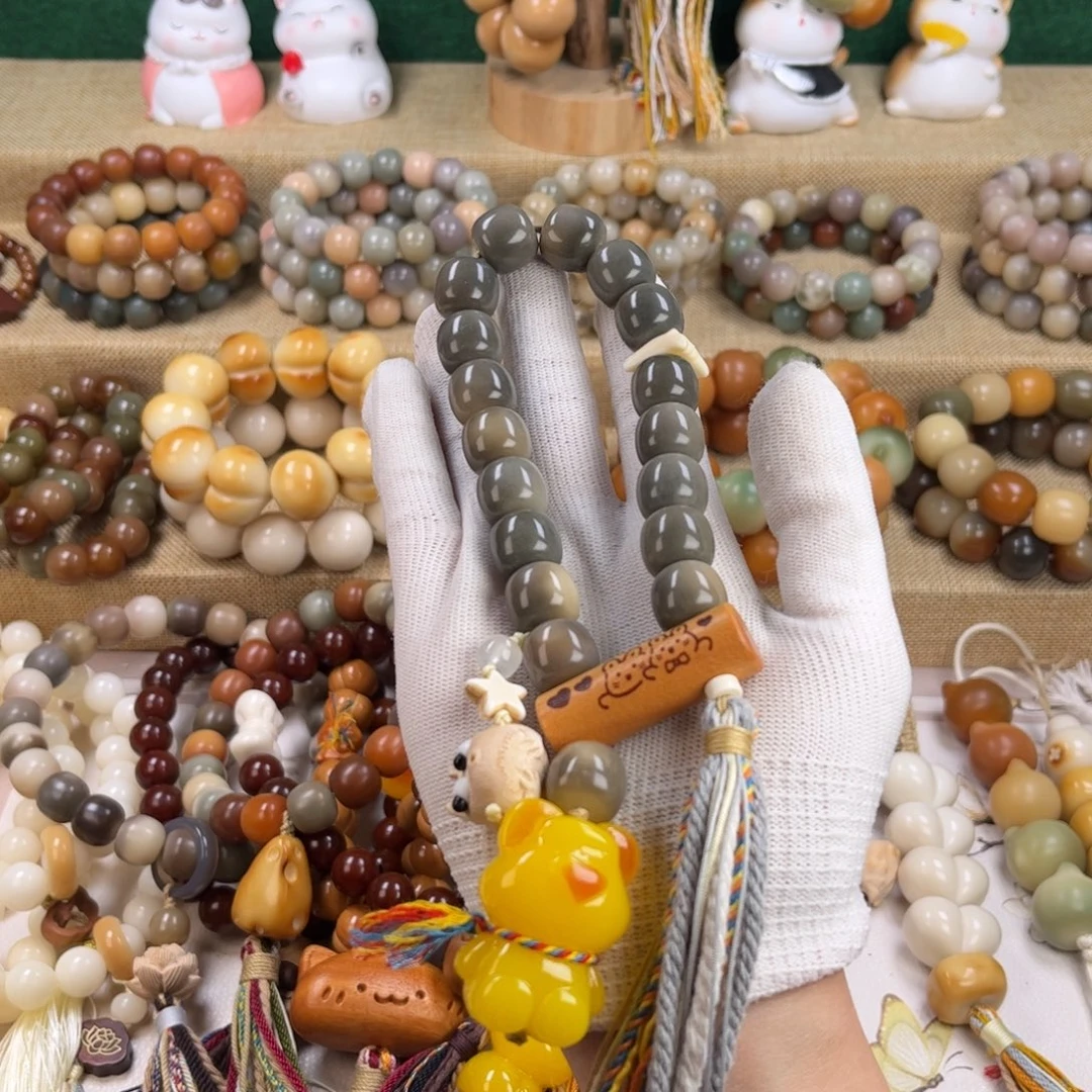 菩提根/象牙果吊坠