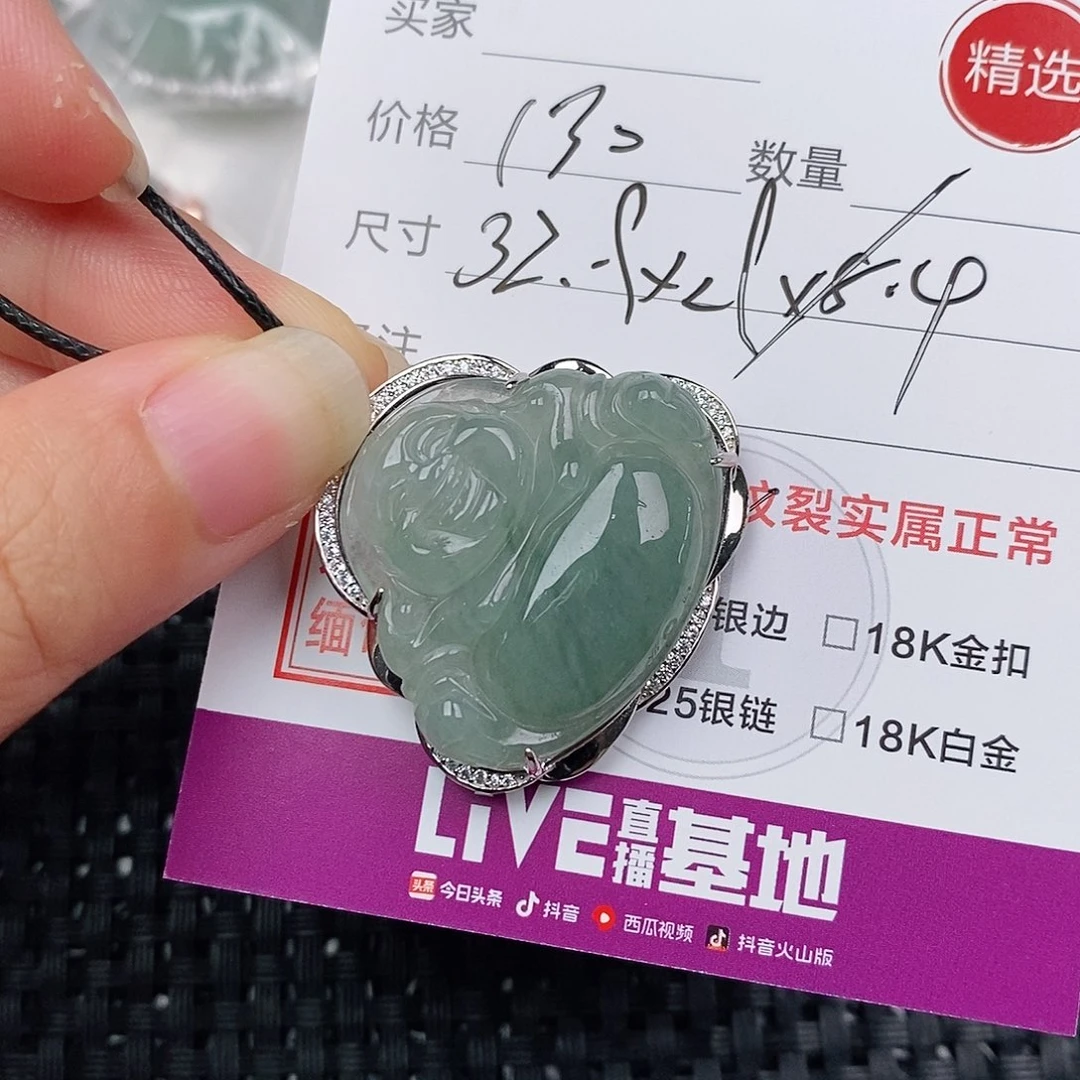 颈饰银S925镶嵌翡翠